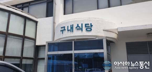 경기 안성시청 구내식당, ‘맛食다(마시따)의 날’ 실시