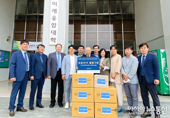 학교법인 영광학원, 특수학교 학생용 1천만원 상당 코로나19 예방 용품 기부받아