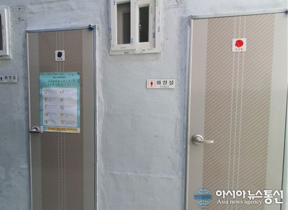 창녕군, 민간 개방화장실 남녀분리 지원 사업 우수 지자체 선정