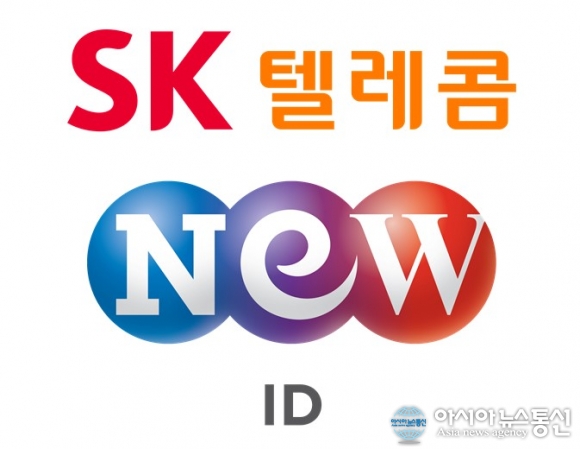 SK텔레콤, ‘AI 기반 포스트 프로덕션 플랫폼개발’ 해외 진출 촉진