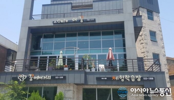 인천부평구다문화가족지원센터, 사랑의 꿈 빵을 나누다!