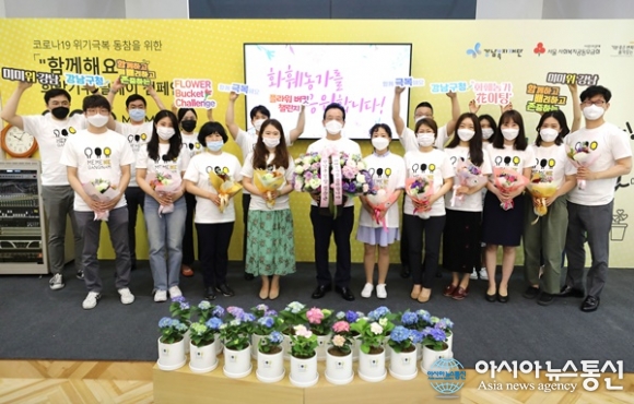 화훼농가 화이팅 정순균 강남구청장, 플라워 버킷린지 참여
