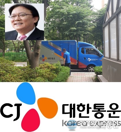 CJ대한통운 코로나19, 철저한 방역 실시한다더니…택배원 방역 교육·관리 허술