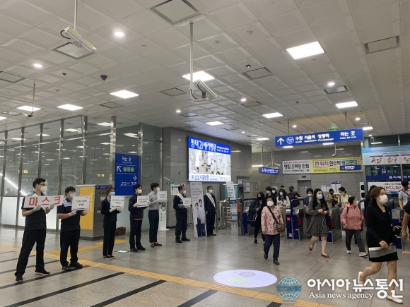 한국철도 수도권서부본부, 모든 역사에서 마스크 착용 캠페인 전개