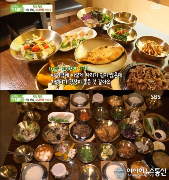 남양주 햇빛촌 대나무통수라상 맛집으로 화제...위치는?