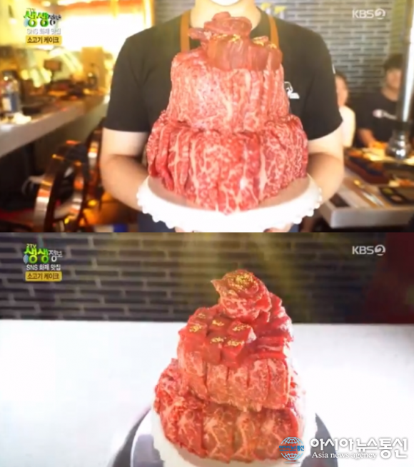 생생정보 3단 소고기케이크 비주얼에 화들짝...끝소 위치는?
