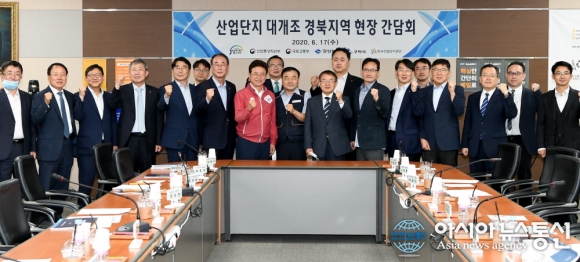 이철우 경북지사, 구미권역 경제 활성화 대책 논의