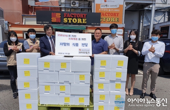 ㈜미트뱅크, 인천중구자원봉사센터에 코로나19로 지친 소외계층을 위한 사랑의 식품 후원