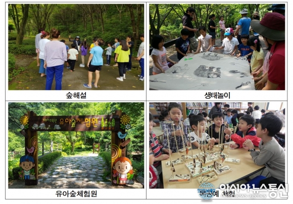 전북 대아수목원, 다양한 숲체험 프로그램 운영