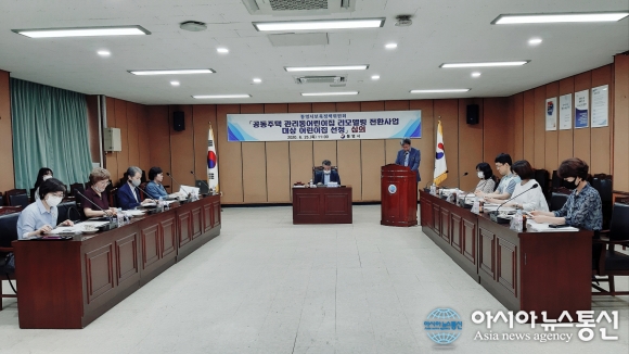 통영시, 보육정책위원회서 국공립 전환 대상 어린이집 선정