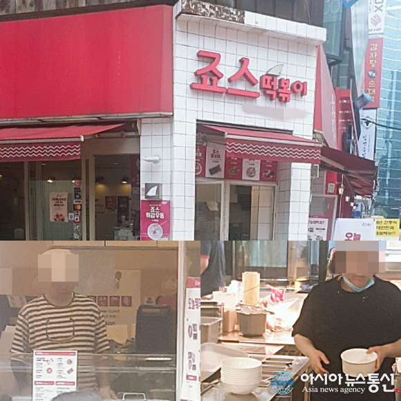 [아통포토] 죠스떡볶이 매장 직원…코로나19 방역 체계 매우 허술