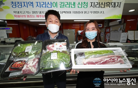 산청군농협, 산청흑돼지 콜라보레이션 기획 상품 2종 출시