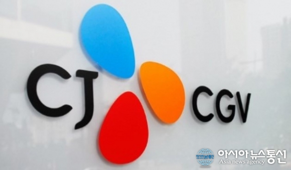 CJ CGV 떨어지고 마감
