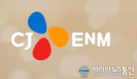 CJ ENM 1% 상승 마감