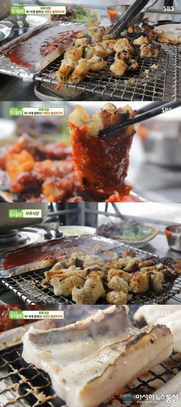 생방송투데이 자족식당 붕장어·제육칼국수 맛집 위치는?