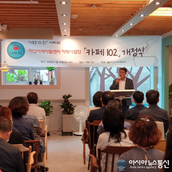 창원시, ‘카페102’서 자활 희망의 문 열다