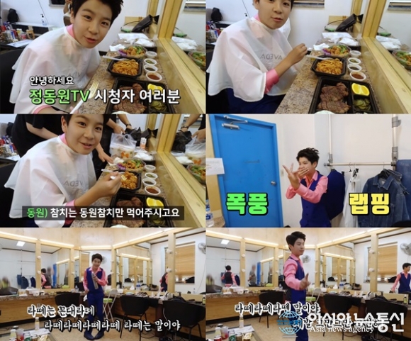 정동원, 동원참치 광고 대기실 비하인드 영상 공개