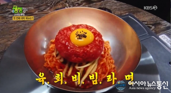 생생정보 육회비빔라면, 하루 매출 깜짝 비법+위치는?