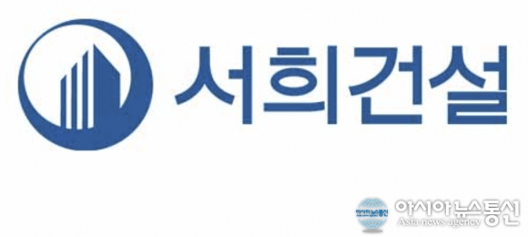 서희건설 주가 1% 떨어지고 마감.