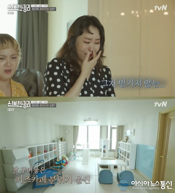 정주리 남편·집까지 실시간 검색어 오르며 화제...정주리 남편 프로포즈 안해줘,,,