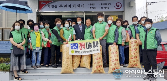 합천읍 새마을협의회부녀회, 경로당 국수 나눔 행사 추진