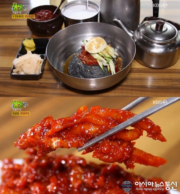 생생정보 명태회냉면 맛집 속초낙천회관 위치는?