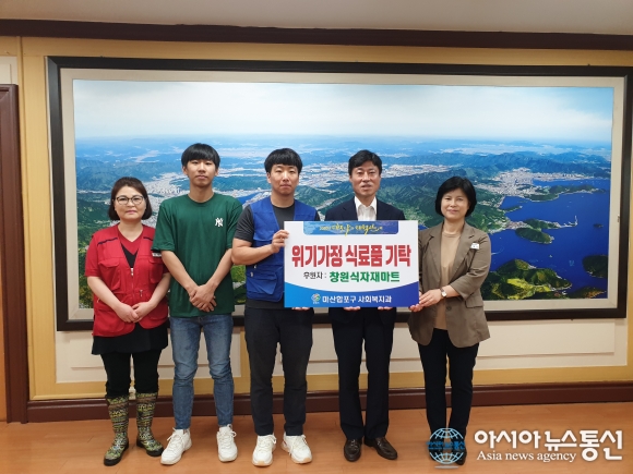 창원식자재마트, 마산합포구에 식료품 꾸러미 기탁