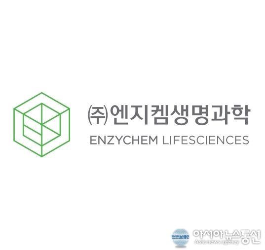 [코로나19 관련주] 엔지켐생명과학 상한가 강력한 잠재력 보유