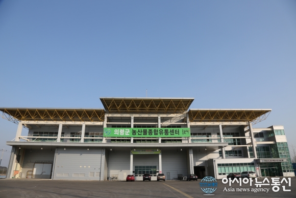 의령군, 농산물 유통개선 및 판로개척 위한 T/F팀 구성