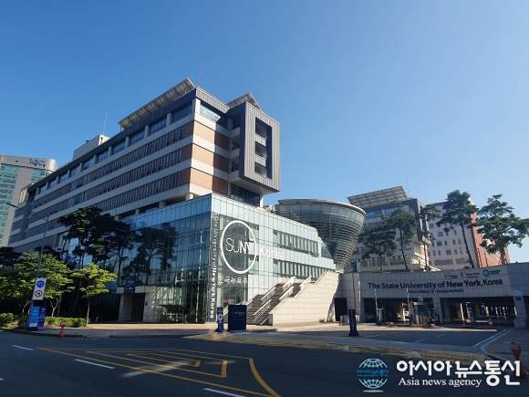 인천시교육청교육연수원, 한국뉴욕주립대 연계 동아시아시민교육 연수 운영