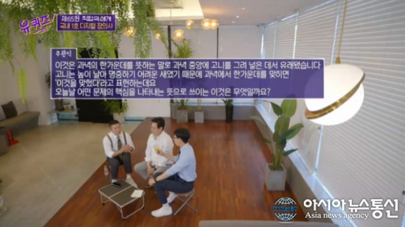 과녁의 정중앙+디지털 장의사 뜻 궁금증