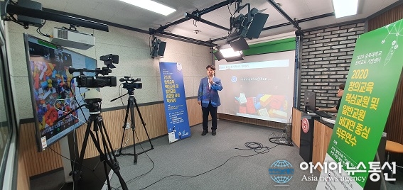 충북대학교, 창의교육 교원연수 ‘비대면으로 진행’