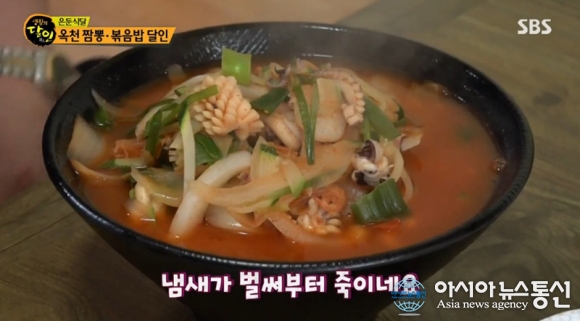 생활의 달인 옥천 짬뽕 달인, 짬뽕 비법이 복숭아?
