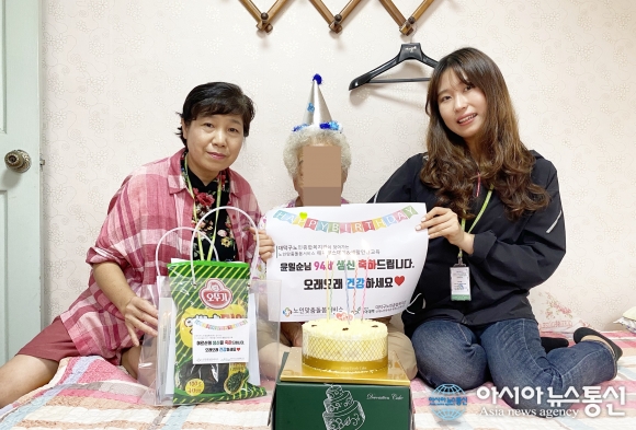 대덕구노인종합복지관, 해피벌스데이 ＆ 생활안전교육 펼쳐