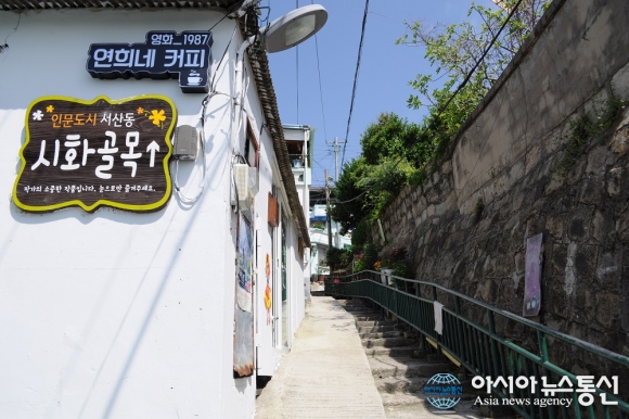 목포 서산동 시화골목, 운치느끼고 혜택도 받고