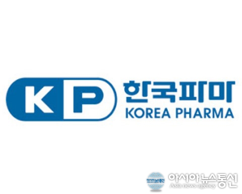 한국파마, 신규 상장 첫날 급등세