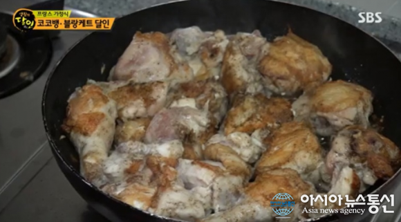 생활의달인 프랑스가정식 코코뱅·블랑케트 맛집 프랑스백반 위치는?