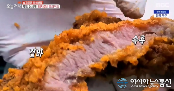 오늘저녁 돼지갈비 프라이드 맛집 깡돼후 위치는?