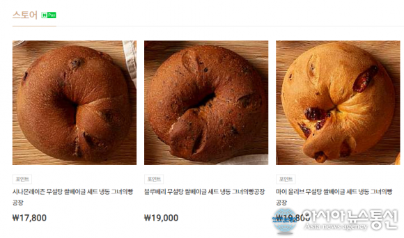 생방송 오늘저녁 17일 찐빵 그녀의 빵공장 명가코다리찜 맛집정보 공개