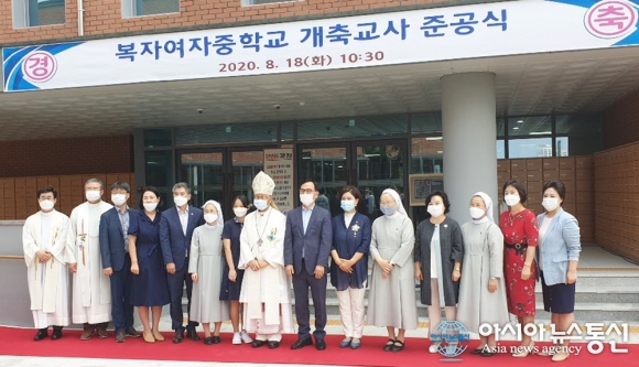 충남 천안시 복자여중, 개축 교사 준공식 열려