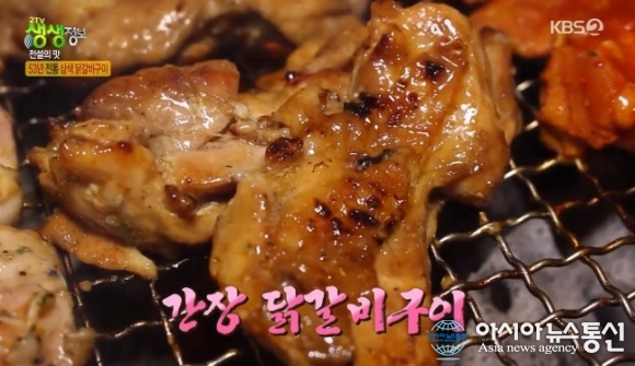 생생정보 춘천본가숯불닭갈비, 세가지 맛 동시에 위치는?