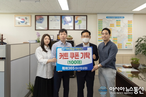 마산회원구, 헤어365(마산합성점) 커트 쿠폰 나눔