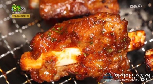 생생정보 양평 숯불 등갈비구이, 비법+위치는?