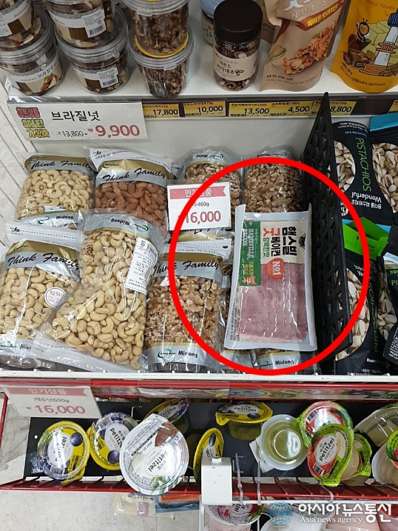 하모니마트, 보관온도 미준수…니가 왜 거기서 나와?