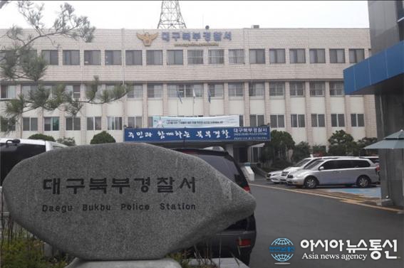 대구북부경찰서, 고위험시설 운영제한조치 위반 유흥주점 업주 2명 기소 의견 송치