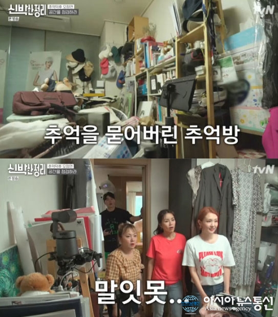 신박한 정리 오정연 추억 때문에 집 절반만 써 경악