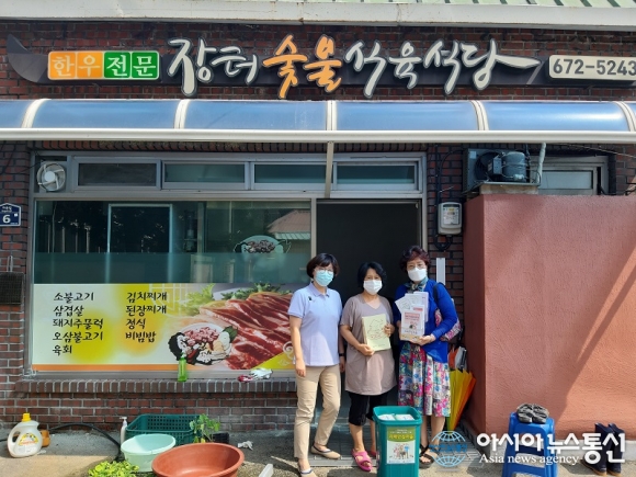 봉화군, 상운면 치매보듬가게 업소 5개소 지정