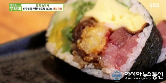 생방송투데이 역대급 비주얼 대왕김밥 스시산블루 위치는?