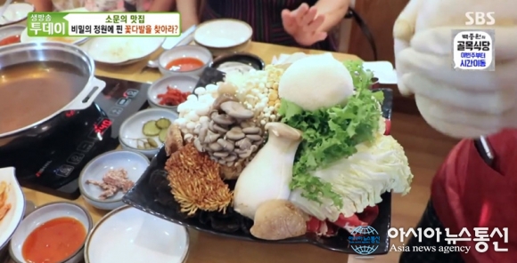 생방송 투데이 13종 버섯·한우 샤부샤부 퇴촌 버섯집 비법+위치 공개