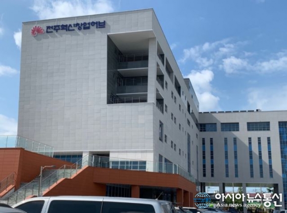 전주혁신창업허브, 유망 중소기업 입주 시작